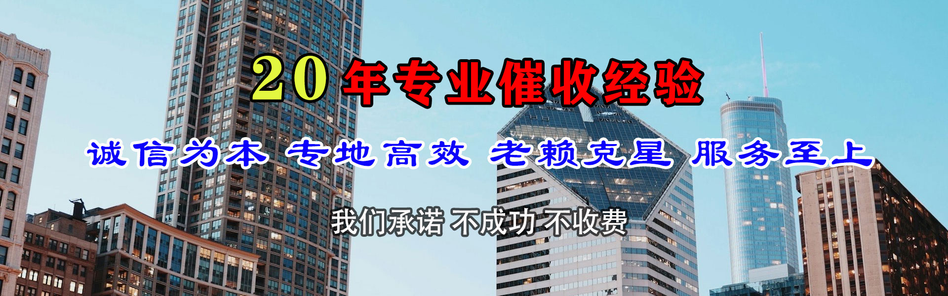 海沧清账公司